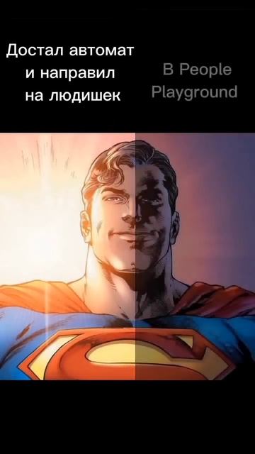 А вы о чем подумали, а? #starmanmeme смотреть онлайн