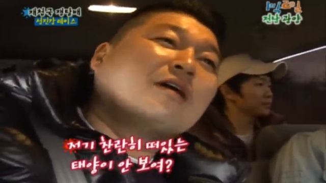 [1박2일 시즌 1] - Full 영상 (85회) 2Days & 1Night1 full VOD смотреть онлайн