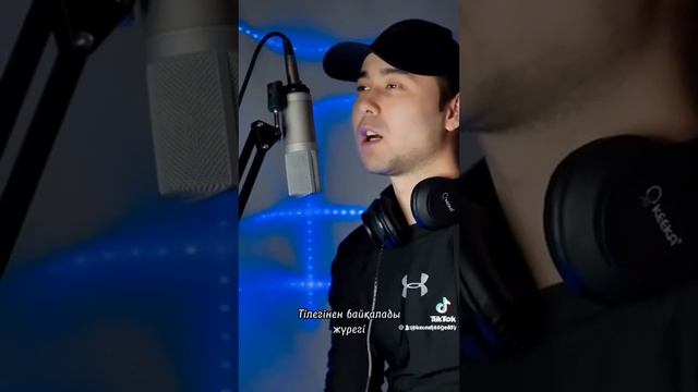 жазылып кет лайк бас смотреть онлайн