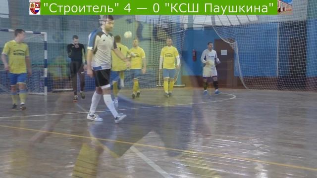 10.12.23 "Строитель" (Купреево) — "КСШ Паушкина" (Гусь Хрустальный) смотреть онлайн