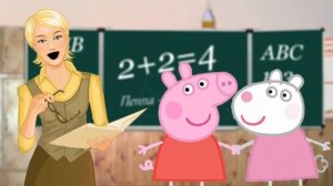 СВИНКА ПЕППА ИДЁТ В НОВУЮ ШКОЛУ