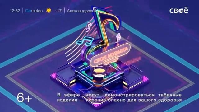 Live: "Наши Новости. Коротко" от 1 марта смотреть онлайн