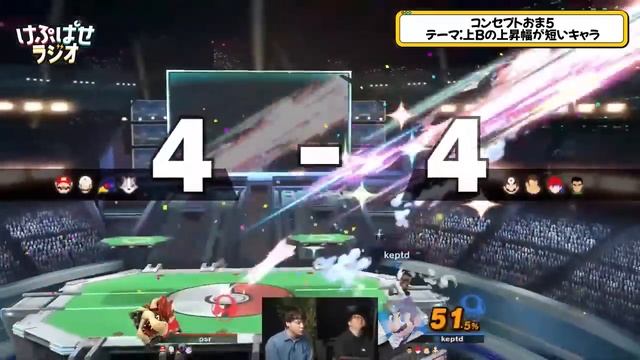 【コンセプトおま5】上Bの上昇が短いキャラ限定で対戦したらアイツが大暴れ【【スマブラSP】 смотреть онлайн