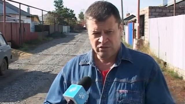 1 Дорожное покрытие ул Орджоникидзе смотреть онлайн