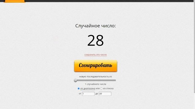 bandicam 2022 07 18 13 45 59 028 смотреть онлайн