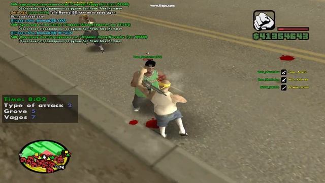 gta sa 2016 10 01 12 01 55 32 смотреть онлайн