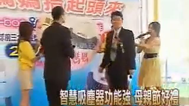 東森關鍵新聞 - 母親節機器人吸塵器.avi смотреть онлайн