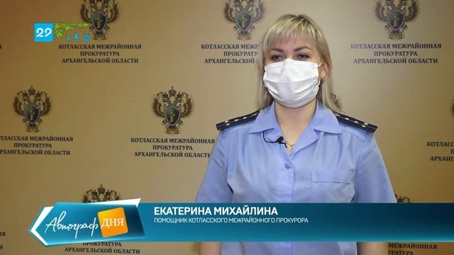 23.12.2020 Суд над Князькиным в Котласе смотреть онлайн
