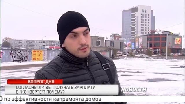 Новости РИА "НДС" от 1.11.16 смотреть онлайн