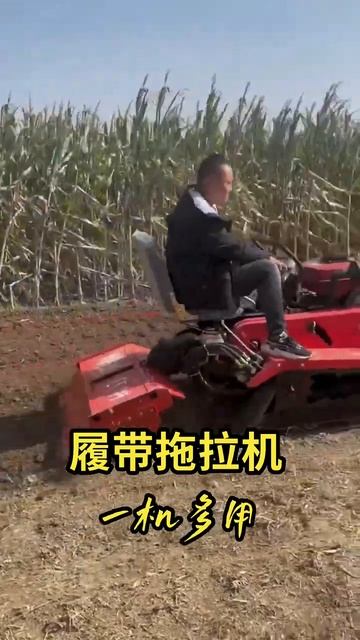 Farm machines, Agricultural machinery, cultivator tools, 86 смотреть онлайн