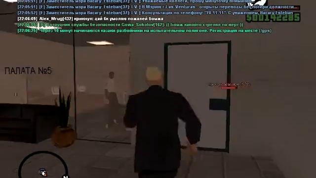 gta sa 2017 02 01 22 04 22 56 смотреть онлайн