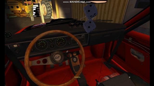 Сатсума после механика смотреть онлайн