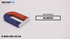 Магнитная подкова подкова 50 мм - Магнит96