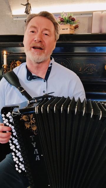 повезёт в любви #баянист @ivanovsongs смотреть онлайн