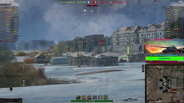 * КРИВЕТКА В НОСКАХ 150к Боев WOT * смотреть онлайн