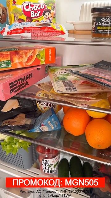 🔥 Новые Скрепыши уже в Магните #промокод #скидки #магнит #скрепыши смотреть онлайн