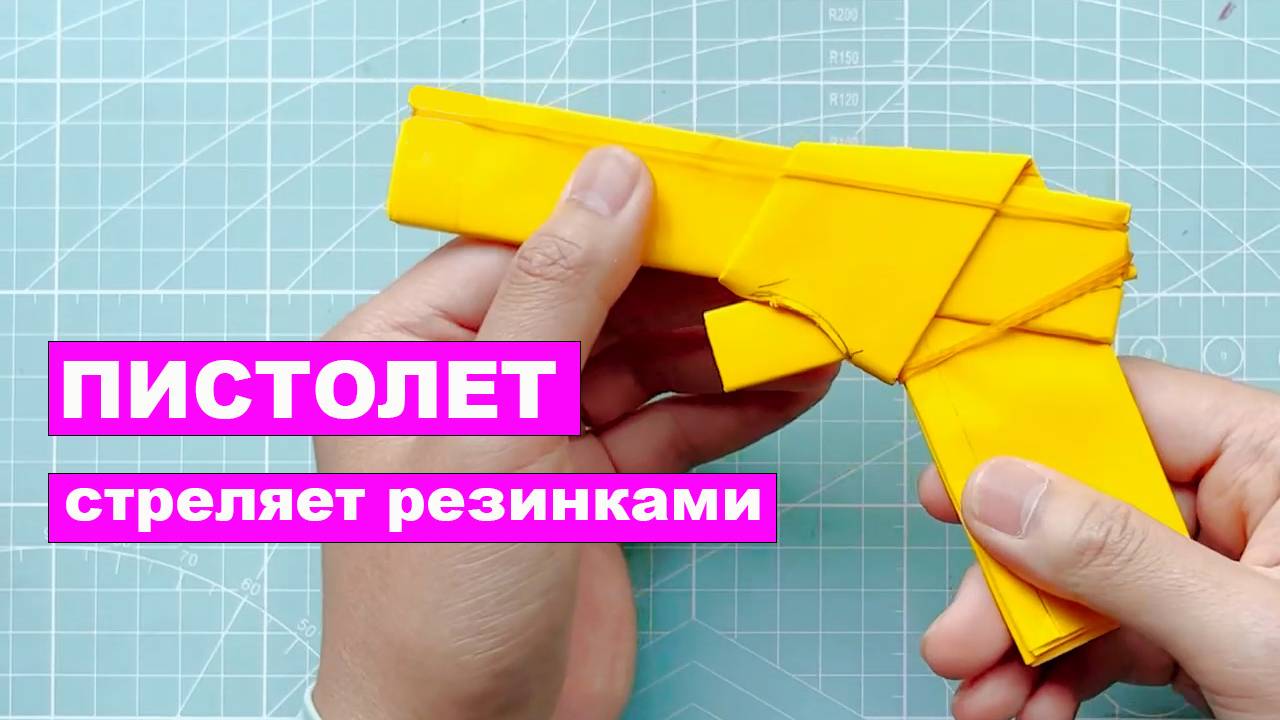 Пистолет из бумаги СТРЕЛЯЕТ резинками. Резинкострел. Бумажные поделки DIY смотреть онлайн