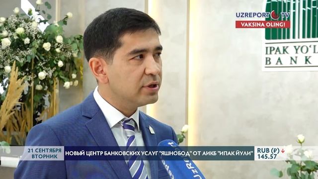 В Ташкенте открылся новый современный центр банковских услуг банка «Ипак Йули» смотреть онлайн