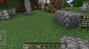 Как заприватить свой дом в Майнкрафте на сервере на телефоне