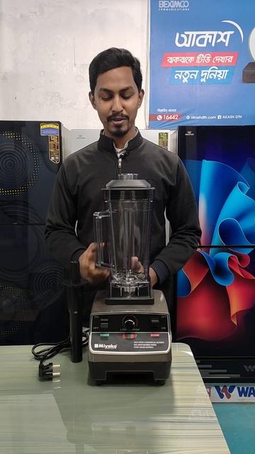 #2200 watt blender price shorts #miyako #miyako blender shorts#price shorts смотреть онлайн