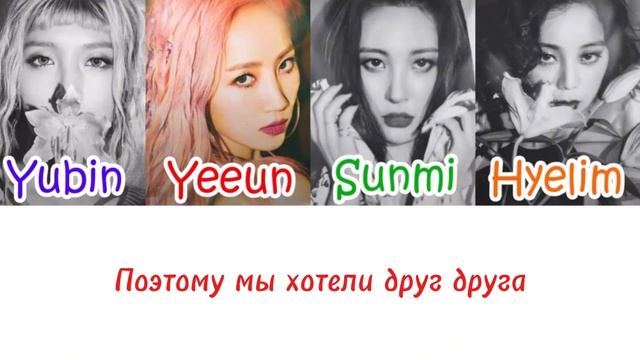 Wonder girls draw me вондер гёрлс нарисуй меня lyrics текст перевод на русский смотреть онлайн