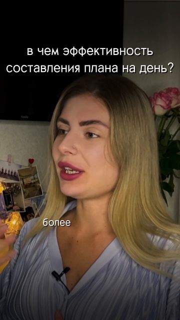 Полное видео на Rutube канале Dafna.soul #rutube #психология #вдохновение #мотивация смотреть онлайн