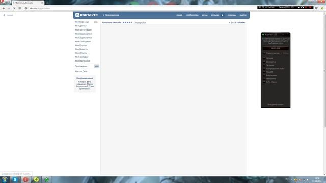 bandicam 2014 12 07 19 57 13 930 смотреть онлайн