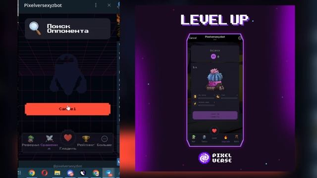 👾 PIXELVERSE - ЛУЧШИЙ АНАЛОГ NOTCOIN | AIRDROP ТОКЕНОВ PIXFI смотреть онлайн