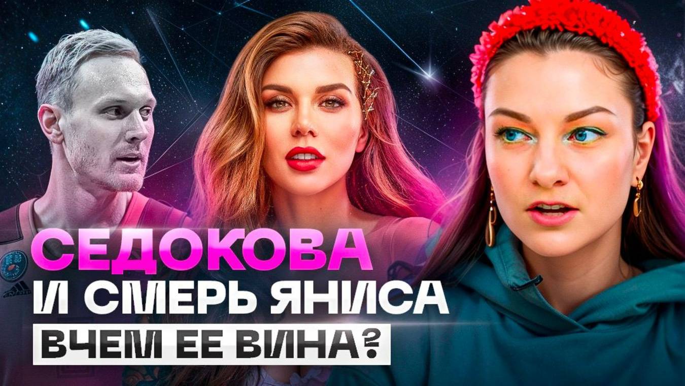 Разбор Яниса Тиммы и его сына смотреть онлайн