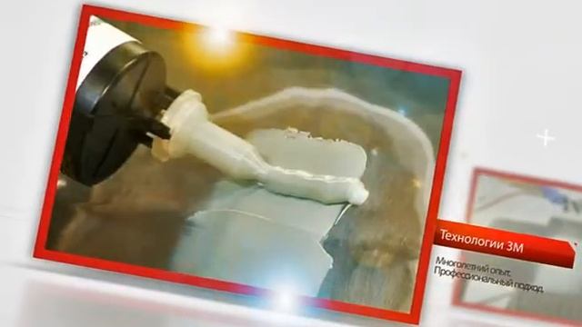 Сервисный центр Dupont в Миассе смотреть онлайн