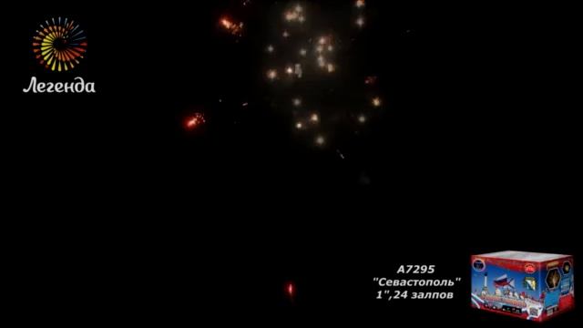 Севастополь a7295 Легенда смотреть онлайн