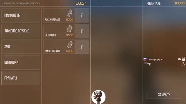 стрим по стандофф 2 /дуэли и мм с подписчиками смотреть онлайн