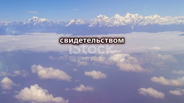 красота нашей Земли