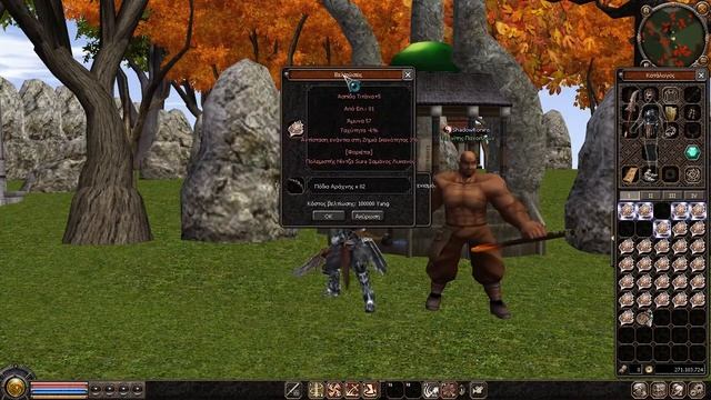 Metin2.gr Orion | TheNazgul | Titan Shield+9 ?