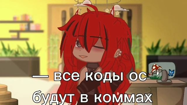| «идеи для ос», by Mole [Моль mp3] | смотреть онлайн