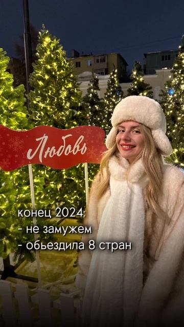Итоги года смотреть онлайн