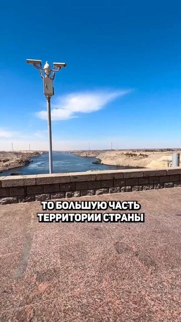 Самое опасное сооружение Египта #тревел24 #египет #shorts смотреть онлайн