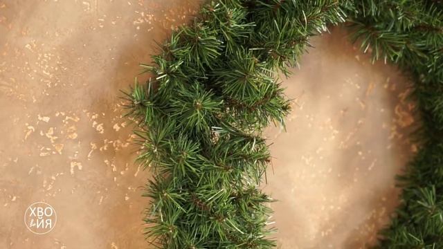 Новогодний венок 80 см | ХВОЙЯ смотреть онлайн