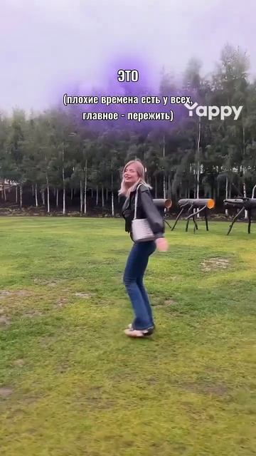 Жизнь всегда идёт волнами, и после кризиса обязательно будет взлете! Еще больше видео у меня в YAPPY смотреть онлайн