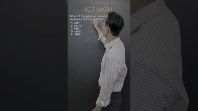 ACT Math Radian to Degree without a Calculator смотреть онлайн