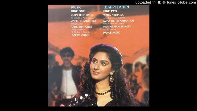 Bappi Lahiri - Dance Music (Main Tere Liye, Side A) смотреть онлайн
