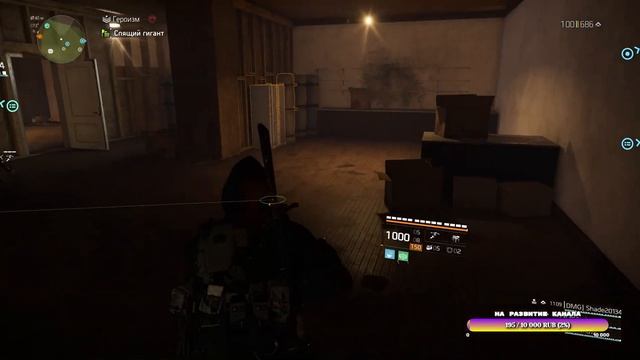 Всем добро пожаловать на стрим по Дивижке 2 смотреть онлайн