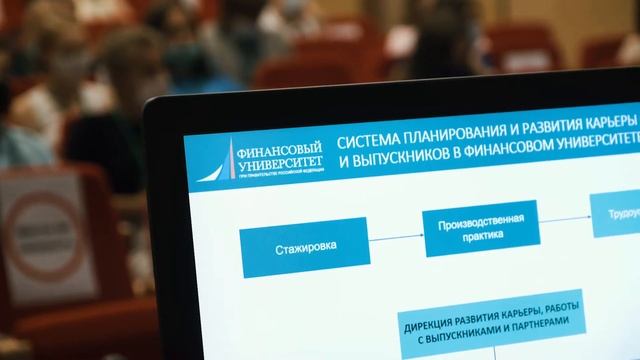 Открытие образовательного форума «HR-Future» смотреть онлайн