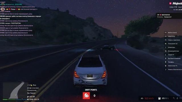 Grand Theft Auto V 2023 02 20 21 53 44 03 смотреть онлайн