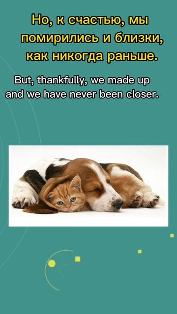 📌 Как сказать на английском - "Мы помирились". Фразы на английском языке. #english смотреть онлайн