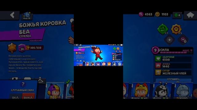 фанпей смотреть онлайн