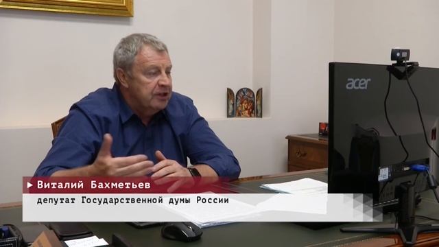 Время местное Эфир: 07-07-2021 - "Региональная неделя" смотреть онлайн