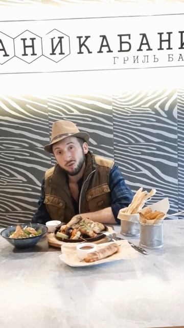 Гастрономический гриль-бар «Хани Кабани» - Gastrofest.Кино в Гродно 2020 смотреть онлайн