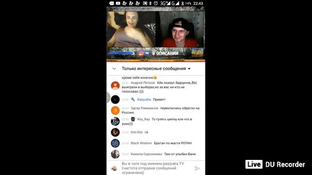 #чудо червь смотреть онлайн