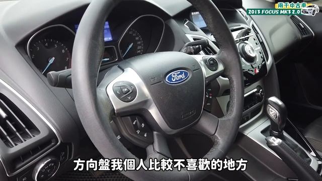 開箱試駕 2013 FOCUS MK3 2.0S 頂級運動版 смотреть онлайн